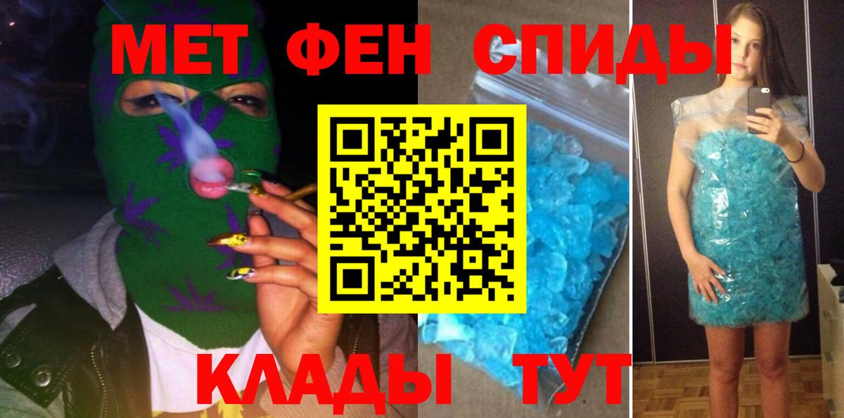 АМФ 97% Муром