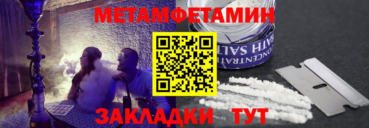 Муром  Amphetamine Premium  Вход с VPN 
