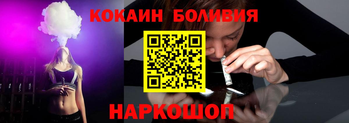 Cocaine 98% Муром