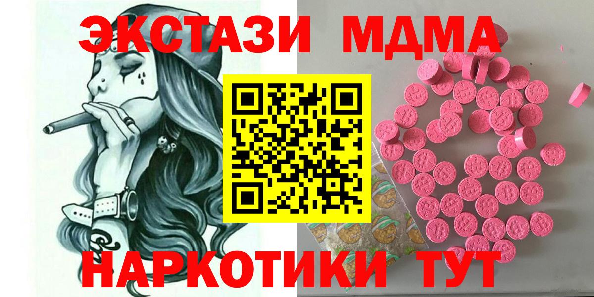 Ecstasy 99% Муром