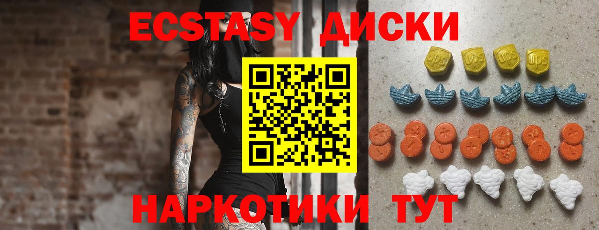 Муром  купить наркотики сайты  Вход с VPN  Экстази Cube  Ecstasy MDMA  Ecstasy 