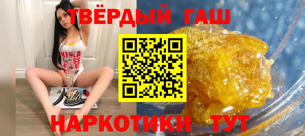 Муром  Гашиш ice o lator  Гашиш  Вход с VPN 