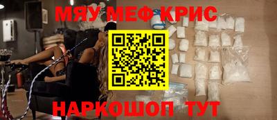 мдма Сланцы