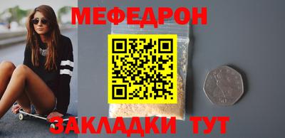 мдма Сланцы
