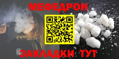 скорость Славянск-на-Кубани