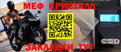 ALPHA PVP Старая Купавна