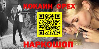 мдма Сланцы