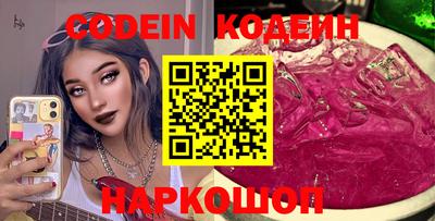 скорость Славянск-на-Кубани