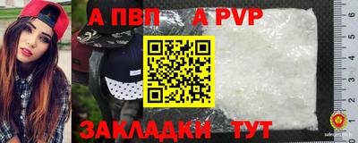 мдма Сланцы