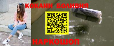мдма Сланцы
