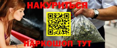 дурь Славгород