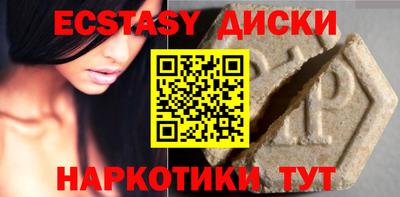 скорость Славянск-на-Кубани