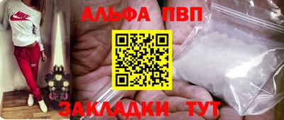 мдма Сланцы