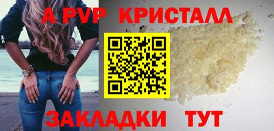 мдма Сланцы