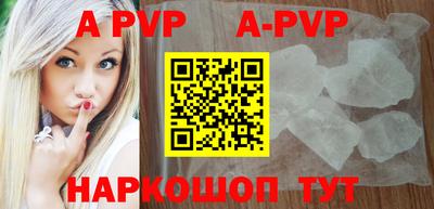 дурь Славгород