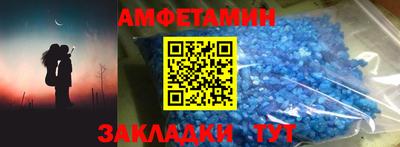 мдма Сланцы