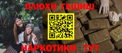 мдма Сланцы