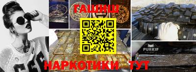 мдма Сланцы