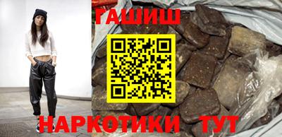 мдма Сланцы