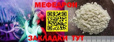 мдма Сланцы