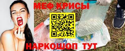 мдма Сланцы