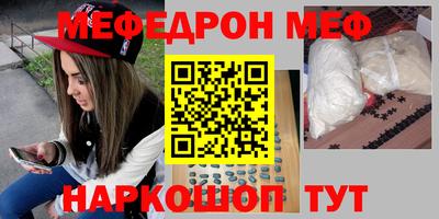 мдма Сланцы