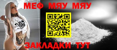 скорость Славянск-на-Кубани