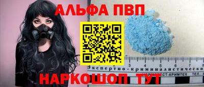дурь Славгород