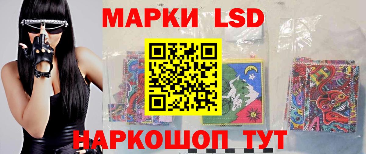Лсд 25 экстази ecstasy  ЛСД экстази  Муром  ЛСД экстази ecstasy  Вход с VPN 