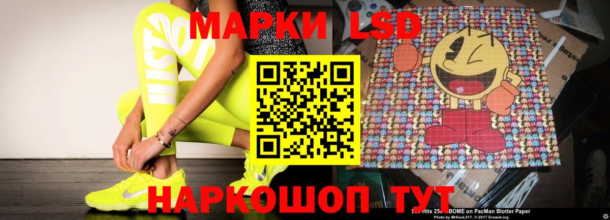 LSD-25 экстази кислота Муром