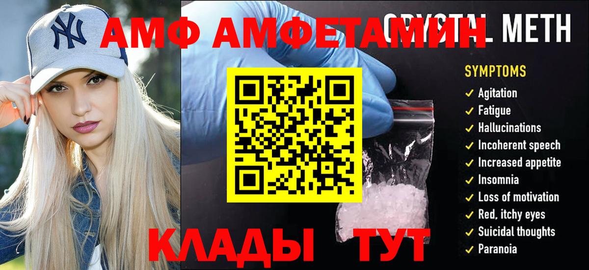 Метамфетамин винт Муром