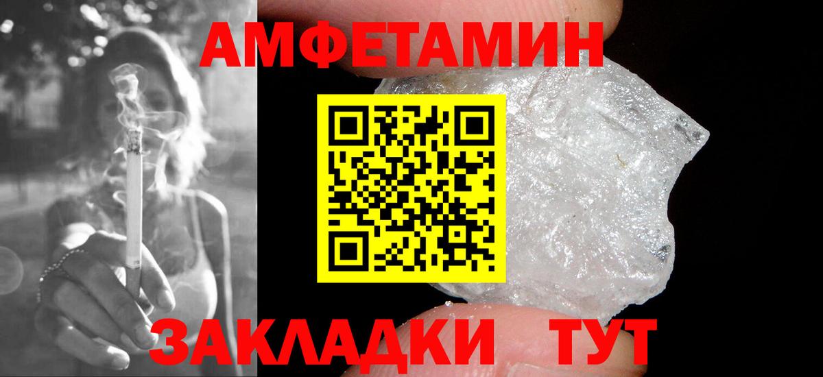 Первитин  Вход с VPN  Муром  Первитин Methamphetamine  Первитин Methamphetamine 