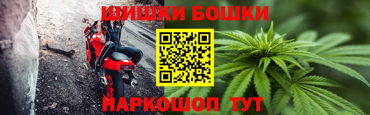 Канабис семена  Конопля THC 21%  Вход с VPN  Муром 